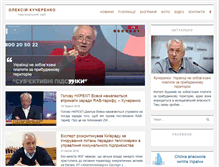 Tablet Screenshot of kucherenko.info